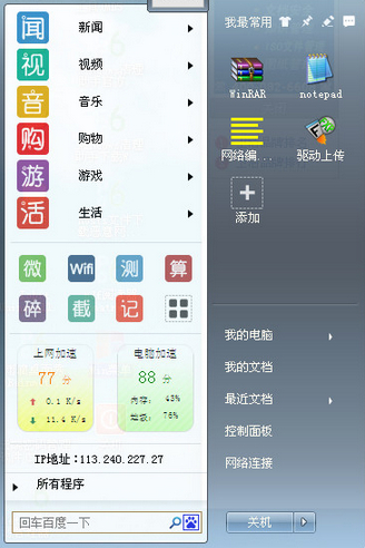 YY˵V1.2.1.1022 ٷ