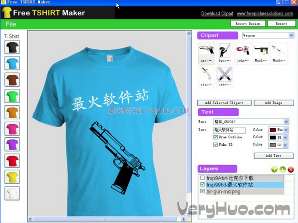 Tͼ(Free TSHIRT Maker)V1.0