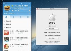 YYfor mac V10.8 ٷ