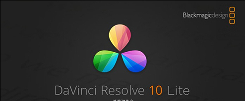 DaVinci Resolve Lite 10(ɫ)V10.0 ĺPC