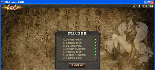 (gu)online͑V3.6.8 ٷ°