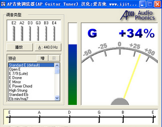 (AP Guitar Tuner)V1.02 ɫİ