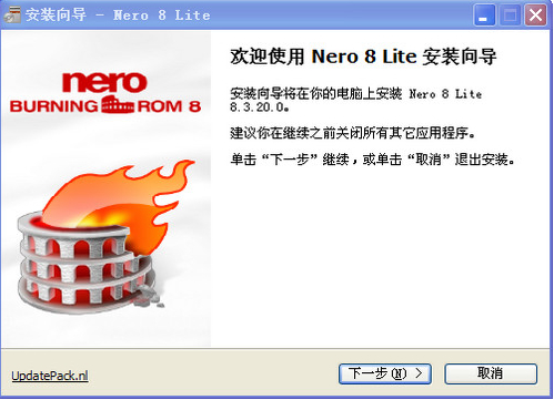 nero8ƽV8.3.6.0 İ