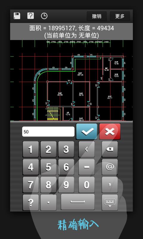 CADֻͼ-GstarCAD MCV2.0.1 ׿