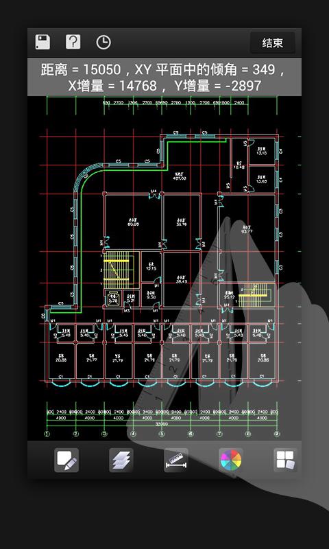 CADֻͼ-GstarCAD MCV2.0.1 ׿