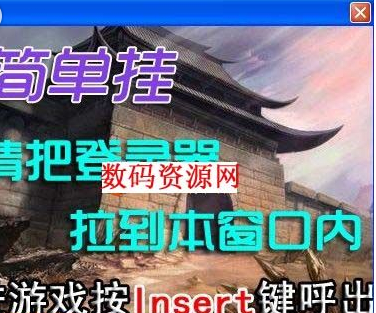 传奇简单挂免费版 V10.2 官方最新版