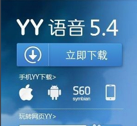 YYV6.32.0.3