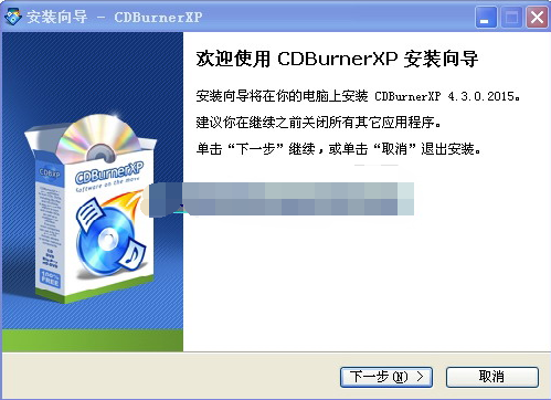 CD BurnerXPV4.3.0.2015 ٷ