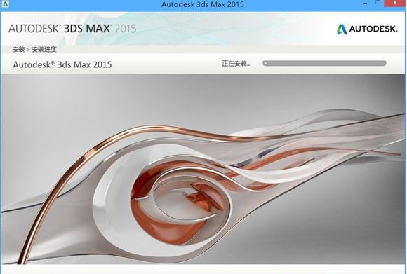 autodesk 3ds max201564λ&32λ ʽ