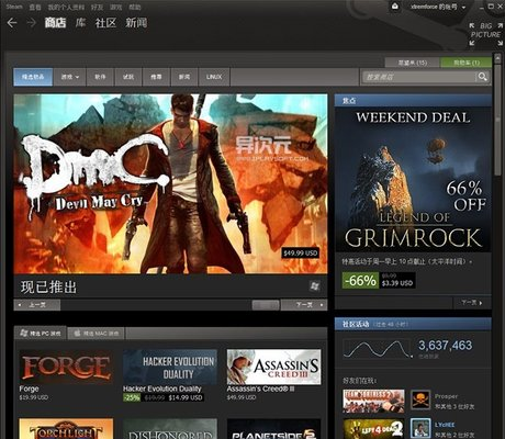 steamƽ̨2015V2.10.91.91 İ