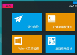 win10(yu)2015 V1.08 ٷM(fi)