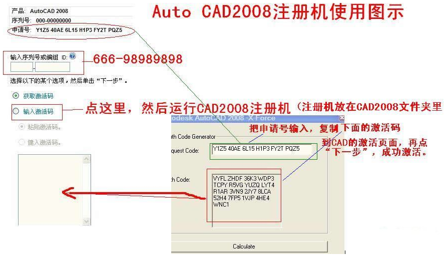 AutoCAD 2008עİ