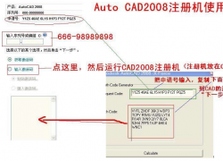 AutoCAD 2008עİ