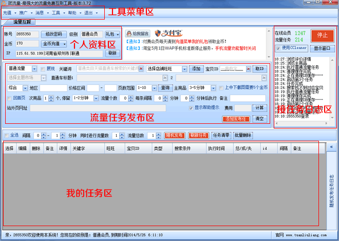 F(tun)V4.07 汾