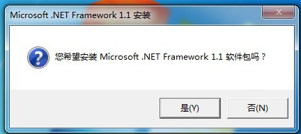 Microsoft .NET FrameworkV1.1 Ĺٷԭ