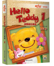 Hello Teddy ׶Ӣ1-6 ȫ