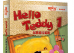 Hello Teddy ׶Ӣ1-6 ȫ