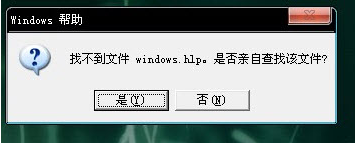 windows.hlp