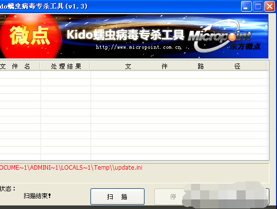 Kido没רɱV1.3 ɫ