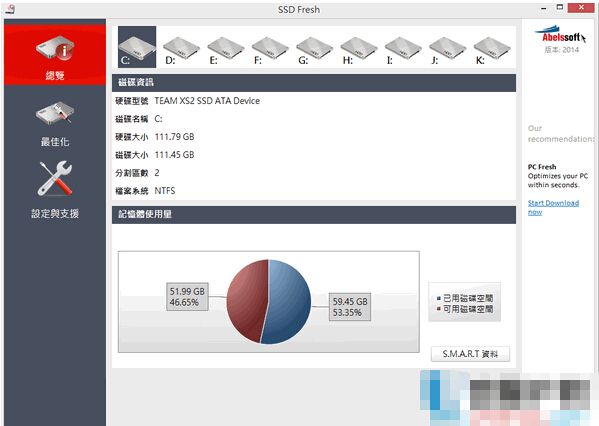 SSD FRESHV1.5 ɫ