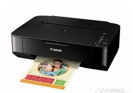 Canon PIXMA MP236