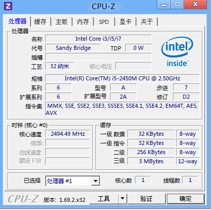 cpuz⹤V1.71.1 ɫİ