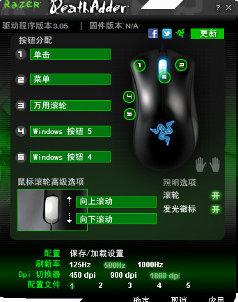 razerz(q)V3.05 İ