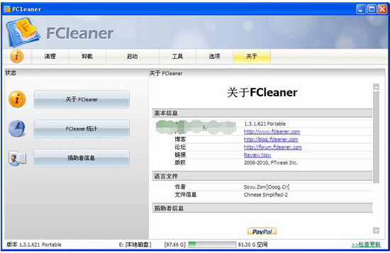 FCleaner(Ż)ɫ