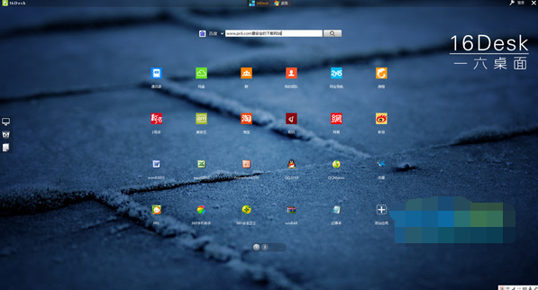 һ(16Desk)V3.6.1.1 ٷ
