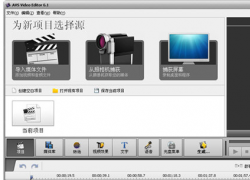 AVS Video Editor V6.3.2.234 hGɫ