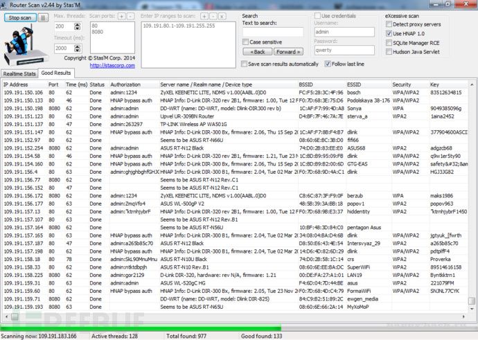Router ScanV2.44 h