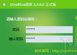 OneBlueV1.3 ɫ