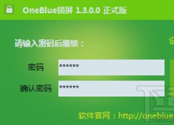 OneBluei V1.3 Gɫ