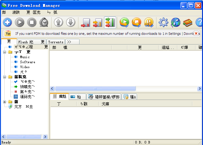 Free Download ManagerV3.9.1481.0 ٷ