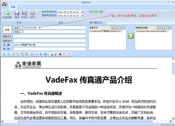 VadeFaxV3.7.0