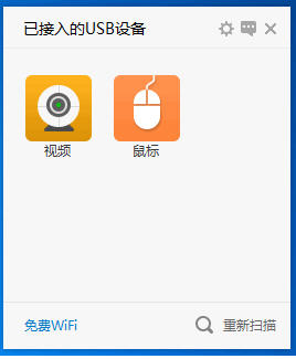 USBV2.0.0.0 ٷ