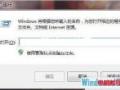 λָWin7еʾ水ť