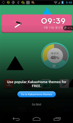 KakaoHomeV2.2.1 ׿