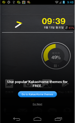 KakaoHomeV2.2.1 ׿