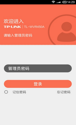 TP-LINK·V1.0.2 ׿