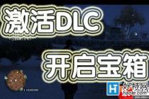 ̿ѱ䡷DLCӱ俪