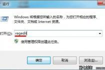 win7޷ʹô?