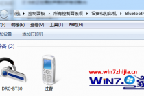 Windows7ϵͳл˫ķ