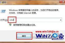 Win7ϵͳɫĹô