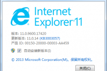 Windows7IE11޷Ľ취