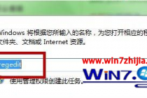 Win7ϵͳٹرճȴʱķ