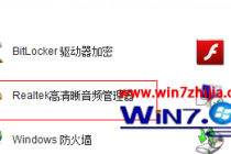 Win7ýķ