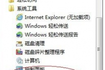 Windows7ƻ