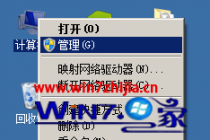 Win7ͨ^O(sh)Ӌ΄(w)Ԅ\ָܛķ