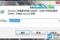 Win7콢ϵͳнľ巽